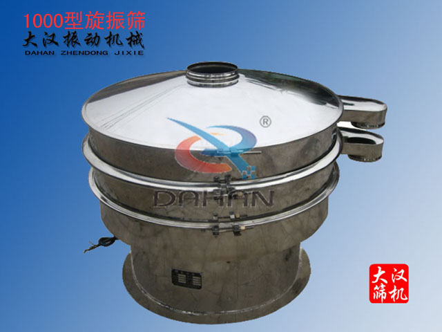 1000-1S振動篩 1000-1S振動篩