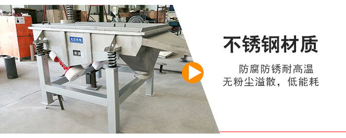 不銹鋼材質(zhì)防腐防銹耐高溫，無粉塵溢散，低耗能