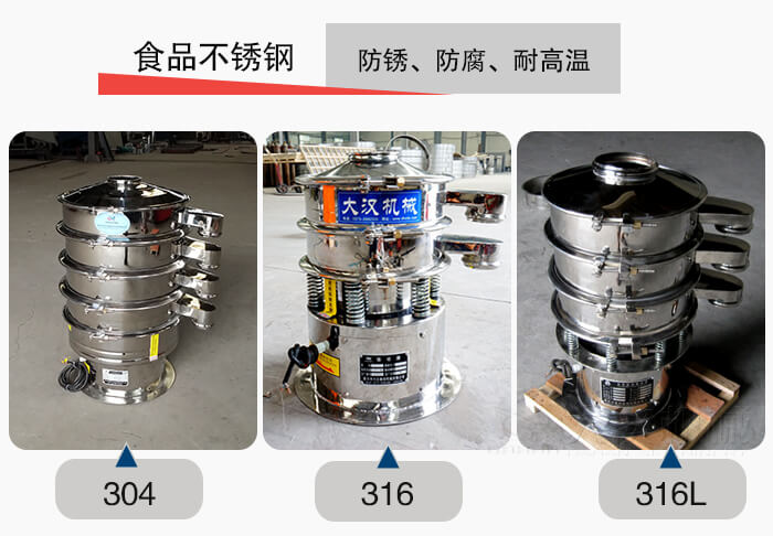 小型食品不銹鋼優(yōu)勢：防銹，防腐，耐高溫