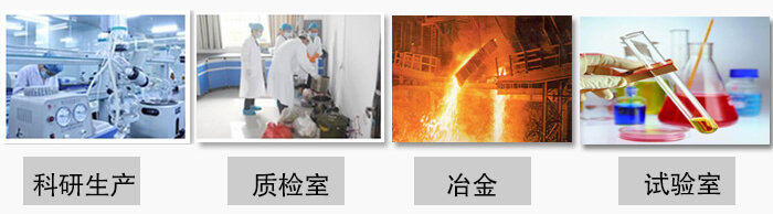 小型試驗篩振動篩主要用于：科研生產(chǎn)，質(zhì)檢室，冶金，試驗室等。